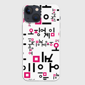 Чехол для iPhone 13 mini с принтом LOGO PATTERN | SQUID GAME ,  |  | logo | logo pattern | netflix | pattern | squid game | игра | игра в кальмара | лого | логотип | нетфликс | паттерн | сериал