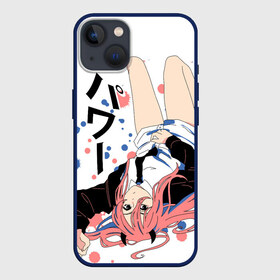 Чехол для iPhone 13 с принтом Power   Человек бензопила ,  |  | anime girl | chainsaw man | chainsawman | power | power с косой | аниме | бензопила | девушка с косой | девушки аниме | демон крови | красные рожки | манга | охотник на демонов | пауэр | человекбензопила