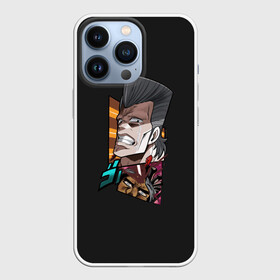 Чехол для iPhone 13 Pro с принтом Staged Death of Abdul. Jo Jo ,  |  | adventure | bizarre | brando | death | dio | jo | joestar | joseph | josuke | jotaro | kujo | lisa | speedwagon | the | world | абдул | абдула | брандо | бруно | джо | джозеф | джолин | джорно | джоске | джостар | джотаро | дио | какёин | куджо | невероят