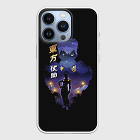 Чехол для iPhone 13 Pro с принтом Джоске Хигашиката. Джо Джо ,  |  | adventure | bizarre | brando | dio | jo | joestar | joseph | josuke | jotaro | kujo | lisa | speedwagon | world | абдул | брандо | бруно | джо | джозеф | джолин | джорно | джоске | джостар | джотаро | дио | какёин | куджо | невероятные | польнарефф