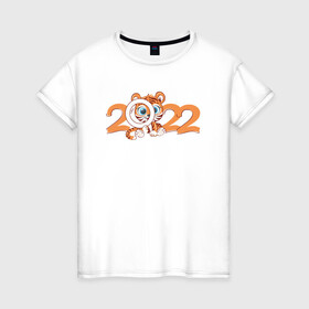 Женская футболка хлопок с принтом Милый тигренок 2022 , 100% хлопок | прямой крой, круглый вырез горловины, длина до линии бедер, слегка спущенное плечо | 2022 | год тигра | новый год | новый год 2022 | символ года | тигр | тигренок | тигрица | тигры