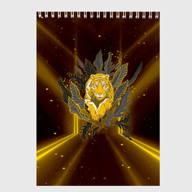 Скетчбук с принтом Золотой тигр 2022 , 100% бумага
 | 48 листов, плотность листов — 100 г/м2, плотность картонной обложки — 250 г/м2. Листы скреплены сверху удобной пружинной спиралью | 2022 | год тигра | новый год | новый год 2022 | символ года | тигр | тигренок | тигрица | тигры