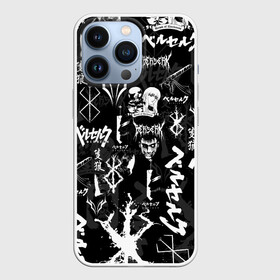 Чехол для iPhone 13 Pro с принтом BERSERK SYMBOL LOGO | БЕРСЕРК СИМВОЛИКА ПАТТЕРН ,  |  | anime | anime berserk | berserk | knight | manga | аниме | аниме берсерк | берсерк | клеймо | манга | паттерн | рыцарь | япония