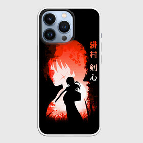 Чехол для iPhone 13 Pro с принтом Бродяга Кенсин ,  |  | rk | ruroken | rurouni kenshin | samurai x | аниме | бродяга кэнсин | манга | самурай икс | химура