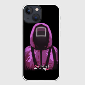 Чехол для iPhone 13 mini с принтом Squid Game Square Guy ,  |  | Тематика изображения на принте: 