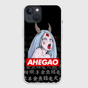 Чехол для iPhone 13 с принтом AHEGAO KAGUYA ИЕРОГЛИФЫ ЧЁРНО БЕЛОЕ ,  |  | ahegao | japanese anime | kaguya | kawai | kowai | oppai | otaku | senpai | sugoi | waifu | yandere | ахегао | кагуя | ковай | отаку | семпай | сенпай | сэмпай | яндере | японская анимация