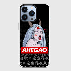 Чехол для iPhone 13 Pro с принтом AHEGAO KAGUYA ИЕРОГЛИФЫ ЧЁРНО БЕЛОЕ ,  |  | ahegao | japanese anime | kaguya | kawai | kowai | oppai | otaku | senpai | sugoi | waifu | yandere | ахегао | кагуя | ковай | отаку | семпай | сенпай | сэмпай | яндере | японская анимация