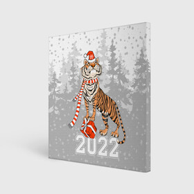Холст квадратный с принтом Тигр с подарками , 100% ПВХ |  | Тематика изображения на принте: 2022 | fir forest | gifts | happy new year | merry christmas | red hat | santa claus | tiger | year of the tiger | год тигра | еловый лес | красная шапка | новый год | подарки | рождество | санта клаус | тигр