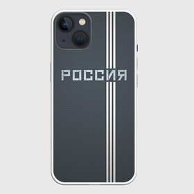 Чехол для iPhone 13 с принтом Россия ,  |  | background | inscription | russia | stripes | texture | надпись | полоски | полосы | россия | текстура | фон