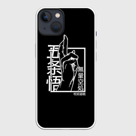 Чехол для iPhone 13 с принтом ЗНАК ИТАДОРИ, МАГИЧЕСКАЯ БИТВА ,  |  | anime | japan | japanese | jujutsu | jujutsu kaisen | kaisen | sukuna | tattoo | аниме | двуликий призрак | иероглифы | инумаки | итадори | итадори юдзи | магическая битва | нобара | панда | рёмен | рёмен сукуна | сатору | сукуна