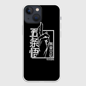 Чехол для iPhone 13 mini с принтом ЗНАК ИТАДОРИ, МАГИЧЕСКАЯ БИТВА ,  |  | anime | japan | japanese | jujutsu | jujutsu kaisen | kaisen | sukuna | tattoo | аниме | двуликий призрак | иероглифы | инумаки | итадори | итадори юдзи | магическая битва | нобара | панда | рёмен | рёмен сукуна | сатору | сукуна