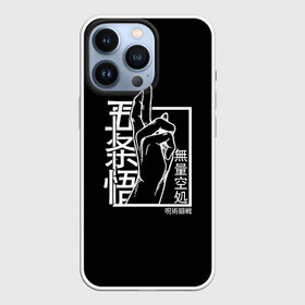 Чехол для iPhone 13 Pro с принтом ЗНАК ИТАДОРИ, МАГИЧЕСКАЯ БИТВА ,  |  | anime | japan | japanese | jujutsu | jujutsu kaisen | kaisen | sukuna | tattoo | аниме | двуликий призрак | иероглифы | инумаки | итадори | итадори юдзи | магическая битва | нобара | панда | рёмен | рёмен сукуна | сатору | сукуна