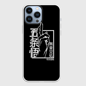 Чехол для iPhone 13 Pro Max с принтом ЗНАК ИТАДОРИ, МАГИЧЕСКАЯ БИТВА ,  |  | anime | japan | japanese | jujutsu | jujutsu kaisen | kaisen | sukuna | tattoo | аниме | двуликий призрак | иероглифы | инумаки | итадори | итадори юдзи | магическая битва | нобара | панда | рёмен | рёмен сукуна | сатору | сукуна