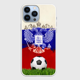 Чехол для iPhone 13 Pro Max с принтом Российский футбол ,  |  | Тематика изображения на принте: art | background | ball | flag | football | russia | sport | texture | арт | герб | двуглавый орел | мяч | россия | спорт | текстура | флаг | фон | футбол