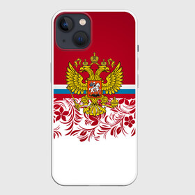 Чехол для iPhone 13 с принтом Российский герб ,  |  | art | background | flag | football | patriotism | patterns | russia | sport | арт | герб | двуглавый орел | патриотизм | россия | сборная россии | спорт | узоры | флаг | фон | футбол