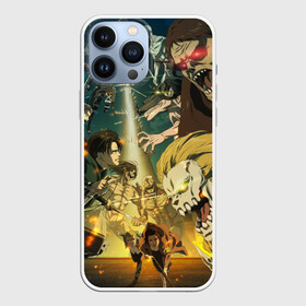 Чехол для iPhone 13 Pro Max с принтом Парадиз против Марли ,  |  | 4 сезон | anime | armin | armored | attack on titan | beast | colossus | eren | levi | manga | mikasa | аниме | армин | атака титанов | атакующий | бронированный | грузоперевозчик | звероподобный | зик | зубастый | колоссальный | леви