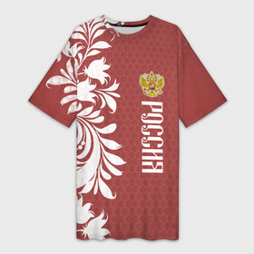 Платье-футболка 3D с принтом Сборная России арт ,  |  | art | background | football | hockey | pattern | russia | russian national team | sport | texture | арт | герб | двуглавый орел | россия | сборная россии | спорт | текстура | узор | фон | футбол | хоккей