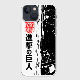 Чехол для iPhone 13 mini с принтом РАЗВЕД КОРПУС | АТАКА ТИТАНОВ. ,  |  | attack on titan | monsters | аниме | атака титанов | атака титанов 4 сезон | атака титанов манга | монстры | титаны