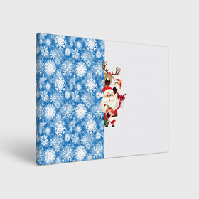Холст прямоугольный с принтом Подарок от Санты , 100% ПВХ |  | christmas | merry christmas | santa claus | гном | дед мороз | ёлка | зима | мороз | новый год | олень | подарок | праздник | рождество | с новым годом | санта клаус | снеговик | снегурочка | снежинки