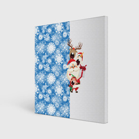 Холст квадратный с принтом Подарок от Санты , 100% ПВХ |  | christmas | merry christmas | santa claus | гном | дед мороз | ёлка | зима | мороз | новый год | олень | подарок | праздник | рождество | с новым годом | санта клаус | снеговик | снегурочка | снежинки