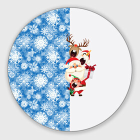 Круглый коврик для мышки с принтом Подарок от Санты , резина и полиэстер | круглая форма, изображение наносится на всю лицевую часть | christmas | merry christmas | santa claus | гном | дед мороз | ёлка | зима | мороз | новый год | олень | подарок | праздник | рождество | с новым годом | санта клаус | снеговик | снегурочка | снежинки