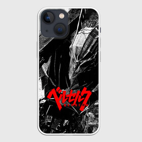 Чехол для iPhone 13 mini с принтом BERSERK Ч Б | БЕРСЕРК ,  |  | anime | berserk | аниме | берсерк | бесерк | гатс | манга | мультфильм