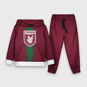 Детский костюм 3D (с толстовкой) с принтом ФК Рубин Казань ,  |  | background | emblem | football | football club | kazan | ruby | sport | texture | казань | рпл | рубин | спорт | текстура | фон | футбол | футбольный клуб | эмблема