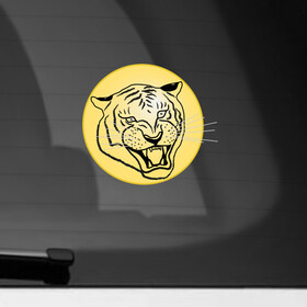 Наклейка на автомобиль с принтом Тигр на новогоднем шарике , ПВХ |  | golden | head | holiday | mascot | new year | symbol | tiger | year of the tiger | год тигра | голова | золотой | новый год | праздник | символ | талисман | тигр