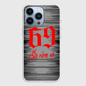 Чехол для iPhone 13 Pro с принтом 6IX9INE, ,  |  | 6ix9ine | 6ix9ine акула | daniel hernandez | gooba | rap | shark | six nine | tekashi | акула | даниэль эрнандес | музыка | реп | сикс найн | текаши
