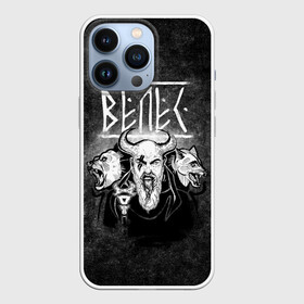 Чехол для iPhone 13 Pro с принтом Велес. Славянский бог ,  |  | велес | русь | символ | славяне | славянское | язычество