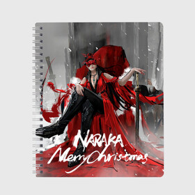 Тетрадь с принтом Naraka Merry Christmass , 100% бумага | 48 листов, плотность листов — 60 г/м2, плотность картонной обложки — 250 г/м2. Листы скреплены сбоку удобной пружинной спиралью. Уголки страниц и обложки скругленные. Цвет линий — светло-серый
 | battle royal | game | games | naraka bladepoint | блэйд поинт | игра | игры | королевская битва | нарака блэйдпоинт