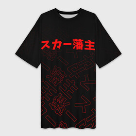 Платье-футболка 3D с принтом SCARLXRD RED JAPAN STYLE ,  |  | hip hop | japan | listhrop | rap | scarlord | scarlxrd | британия | дрилл | иероглифы | листроп | мариус листроп | реп | рэп | рэп метал | скарлорд | трэп | трэп метал | хип хоп | япония