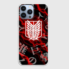 Чехол для iPhone 13 Pro Max с принтом Атака Титанов: Monsters. ,  |  | Тематика изображения на принте: attack on titan | monsters | pattrn | аниме | атака титанов | гроза | молния | монстры | неон | паттерн | титаны