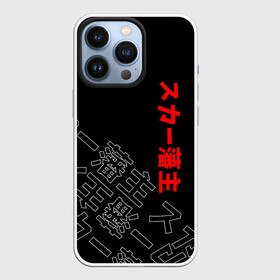 Чехол для iPhone 13 Pro с принтом SCARLXRD JAPAN STYLE ИЕРОГЛИФЫ ,  |  | Тематика изображения на принте: hip hop | japan | listhrop | rap | scarlord | scarlxrd | британия | дрилл | иероглифы | листроп | мариус листроп | реп | рэп | рэп метал | скарлорд | трэп | трэп метал | хип хоп | япония