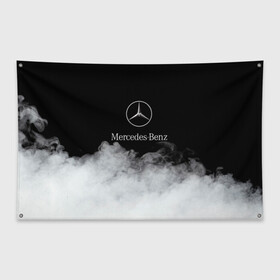 Флаг-баннер с принтом [Mercedes-Benz] Облака , 100% полиэстер | размер 67 х 109 см, плотность ткани — 95 г/м2; по краям флага есть четыре люверса для крепления | amg | mercedes | mercedesamg gt | sport | амг | мерседес | мерседесбенц амг | спорт