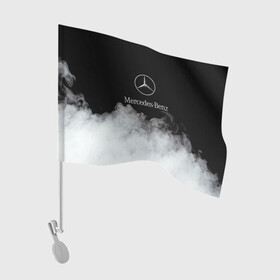 Флаг для автомобиля с принтом [Mercedes-Benz] Облака , 100% полиэстер | Размер: 30*21 см | amg | mercedes | mercedesamg gt | sport | амг | мерседес | мерседесбенц амг | спорт