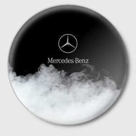 Значок с принтом [Mercedes-Benz] Облака ,  металл | круглая форма, металлическая застежка в виде булавки | amg | mercedes | mercedesamg gt | sport | амг | мерседес | мерседесбенц амг | спорт
