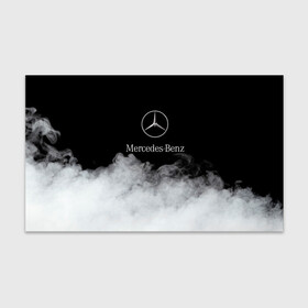 Бумага для упаковки 3D с принтом [Mercedes-Benz] Облака , пластик и полированная сталь | круглая форма, металлическое крепление в виде кольца | amg | mercedes | mercedesamg gt | sport | амг | мерседес | мерседесбенц амг | спорт
