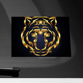 Наклейка на автомобиль с принтом Золотой символ года Тигр , ПВХ |  | в чем встречать новый год | золотой узор | идея подарка на новый год | подарок на новый год | символ нового года | тигр золотой | тигр символ года 2022 | узоры из золота