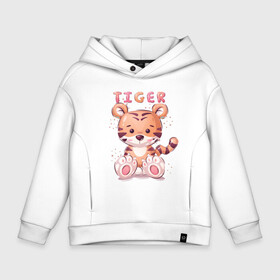 Детское худи Oversize хлопок с принтом Cute little tiger , френч-терри — 70% хлопок, 30% полиэстер. Мягкий теплый начес внутри —100% хлопок | боковые карманы, эластичные манжеты и нижняя кромка, капюшон на магнитной кнопке | 2022 | 2022 год | happy new year | santa | год тигра | дед мороз | каникулы | мороз | новогодний свитер | новый год | новый год 2022 | новый год тигра | оливье | праздник | рождество | санта клаус | свитер новогодний