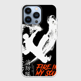 Чехол для iPhone 13 Pro с принтом Пламенный отряд ,  |  | fire force | огонь | огонь в моей душе | пламенный отряд | пожарные