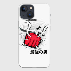 Чехол для iPhone 13 mini с принтом Удар лысого плаща One Punch Man ,  |  | hagemanto | one punch man | one punchman | onepunchman | saitama | sensei | аниме | ван панч мен | ванпанчмен | лысый плащ | манга | сайтама | сильнейший человек | учитель | человек одинудар | человек одного удара