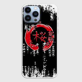 Чехол для iPhone 13 Pro Max с принтом Кандзи Сакура Иероглифы Аниме ,  |  | anime | grunge | japan | аниме | анимэ | бусидо | гранж | иероглифы | полосы | потертости | самурай | символ | узоры | цветы | япония | японский