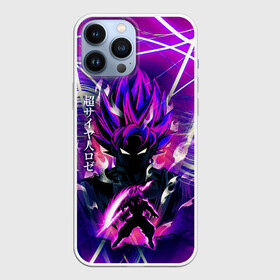 Чехол для iPhone 13 Pro Max с принтом Гоку Блек | Anime Dragon Ball | Super Saiyan ,  |  | anime | black | goku | grunge | japan | аниме | анимэ | балл | гранж | драгон бол | дракон | иероглифы | мульт | полосы | потертости | самурай | символ | супер | узоры | япония