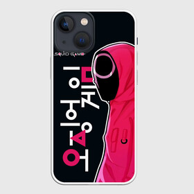 Чехол для iPhone 13 mini с принтом Squid game   guard ,  |  | action adventure | circle | guard | killer | south korean | squid game | survival | thriller | web series | веб сериал | выживание | игра в кальмара | круг | охранник | приключенческий боевик | стражник | триллер | южнокорейский