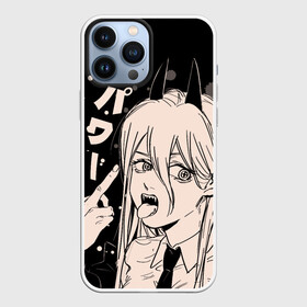 Чехол для iPhone 13 Pro Max с принтом Пауэр, Человек бензопила ,  |  | anime girl | chainsaw man | chainsawman | power | power с косой | аниме | бензопила | девушка с косой | девушки аниме | демон крови | красные рожки | манга | охотник на демонов | пауэр | человекбензопила