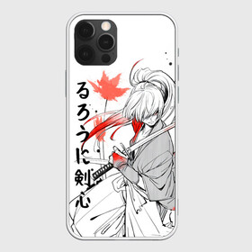 Чехол для iPhone 12 Pro Max с принтом Rurouni Kenshin - Бродяга Кэнсин , Силикон |  | rk | ruroken | rurouni kenshin | samurai x | аниме | бродяга кэнсин | манга | самурай икс | химура