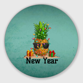 Круглый коврик для мышки с принтом Праздничный ананас , резина и полиэстер | круглая форма, изображение наносится на всю лицевую часть | Тематика изображения на принте: 2022 | ананас | арт | гирлянды | графика | новый год | фрукт