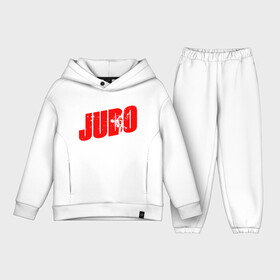 Детский костюм хлопок Oversize с принтом Judo (Sport) ,  |  | fighter | japan | judo | mma | sport | ufc | warrior | боец | бой | воин | дзюдо | дзюдоист | единоборства | карате | поединок | спорт | спортсмен | чемпион | япония