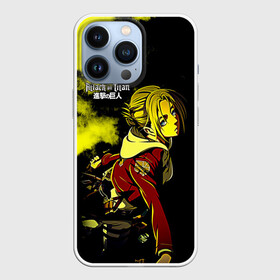 Чехол для iPhone 13 Pro с принтом Энни Леонхарт | Атака на титанов ,  |  | anime | annie leonhart | attack on titan | manga | megata | megata no kyojin | ани реонхато | аниме | атак он титан | атака на титанов | атака титанов | атакующий гигант | атакующий титан | великаны | женская особь | женщина | манга